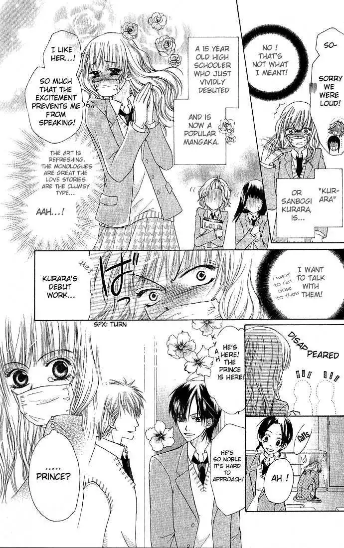 Rumoured Girlfriend Chapter 0 5